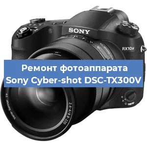 Прошивка фотоаппарата Sony Cyber-shot DSC-TX300V в Краснодаре